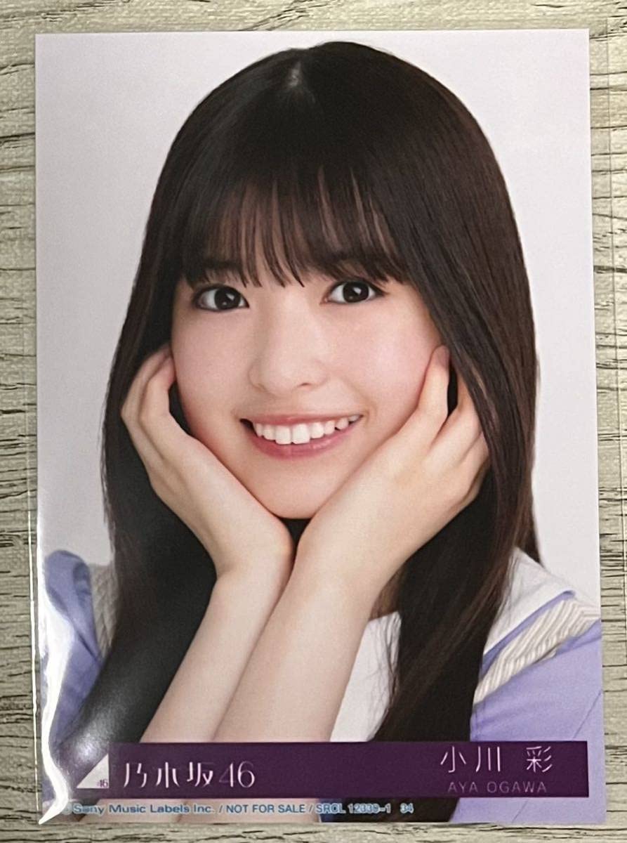Amazon.co.jp: 乃木坂46 小川彩31stシングル ここにはないもの